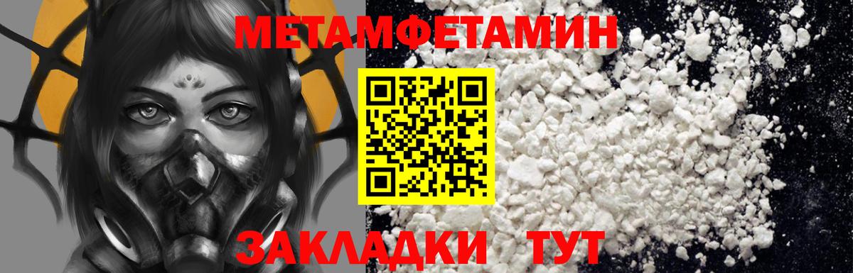 Amphetamine 97% Камышин
