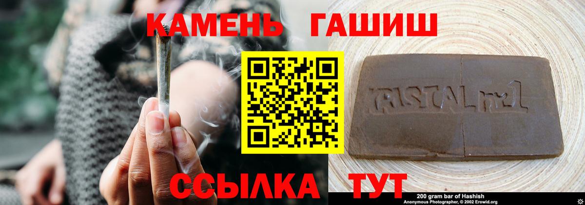 Камышин  ГАШИШ индика сатива  где купить наркоту  Вход с VPN 