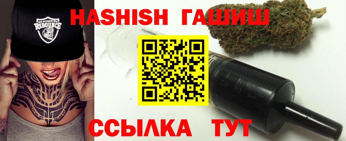 ГАШ 40% ТГК Камышин
