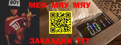 герыч Бийск