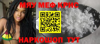 герыч Бийск