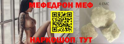 герыч Бийск
