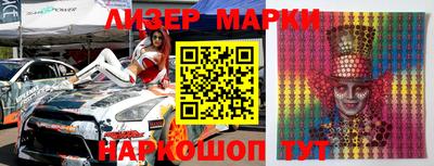 герыч Бийск
