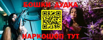 метадон Гусь-Хрустальный