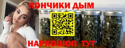 герыч Бийск