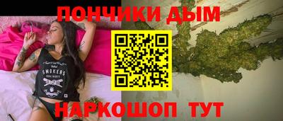 герыч Бийск