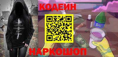 герыч Бийск