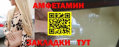 скорость Берёзовский