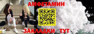 скорость Берёзовский