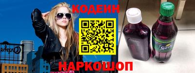 герыч Бийск