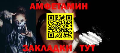 герыч Бийск
