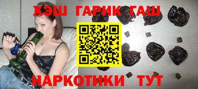 герыч Бийск