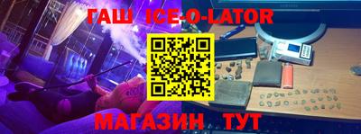 герыч Бийск