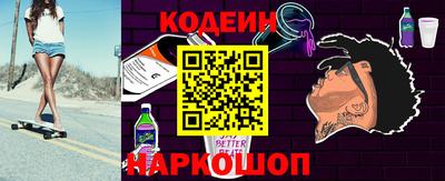скорость Берёзовский