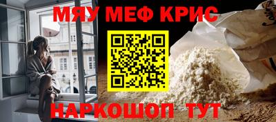 герыч Бийск
