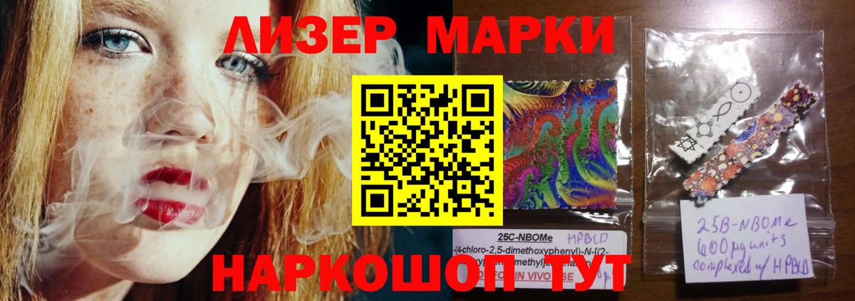 Лсд 25 экстази кислота Камышин