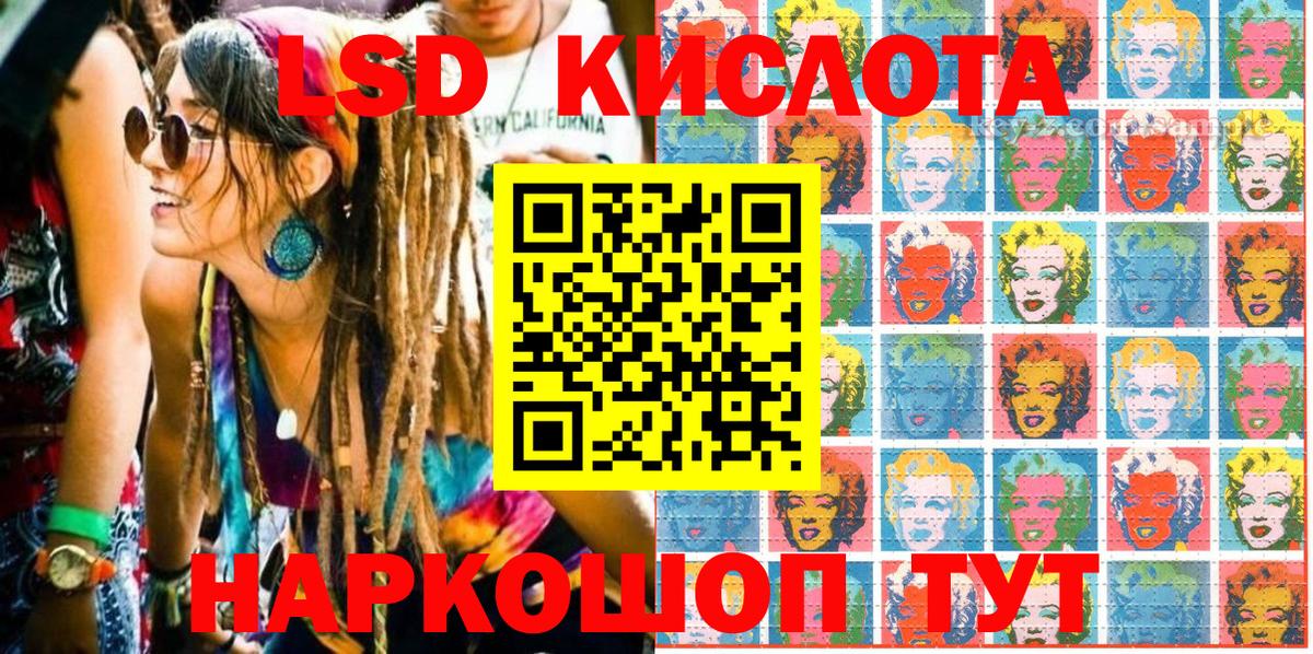ГАШ  Каннабис  Кокаин  Меф   Экстази  Камышин  Вход с VPN  ГАШ 