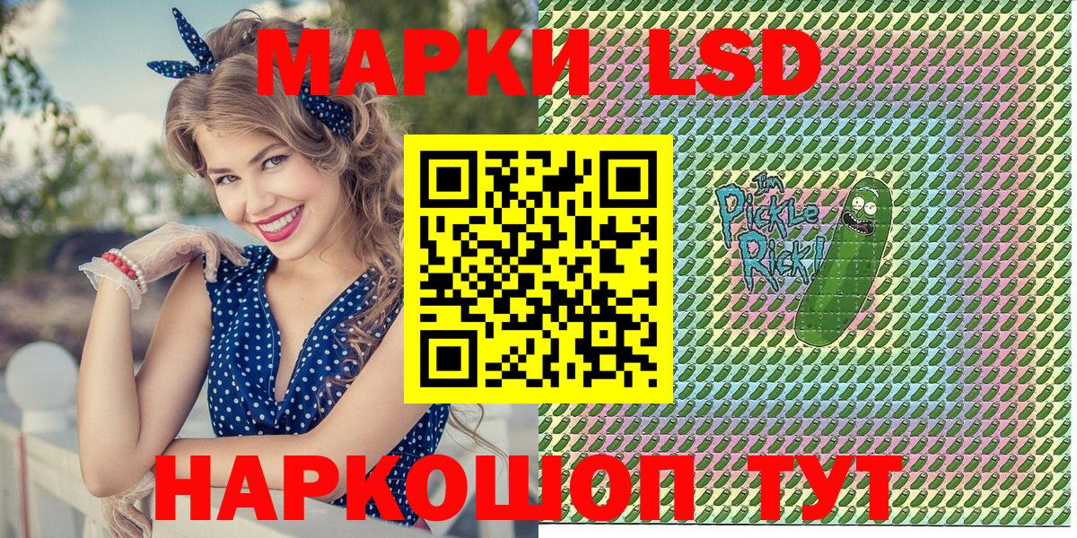 Камышин  Марки N-bome 1,8мг  Марки N-bome 1,8мг  Наркотические марки  Вход с VPN 