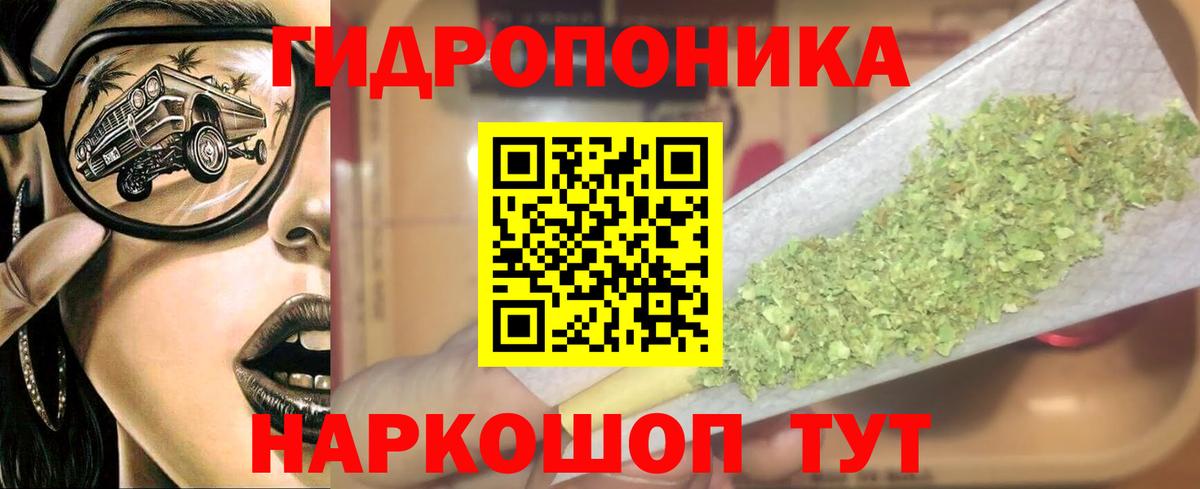 Бошки Шишки AK-47  Бошки марихуана Amnesia  Вход с VPN  Камышин 